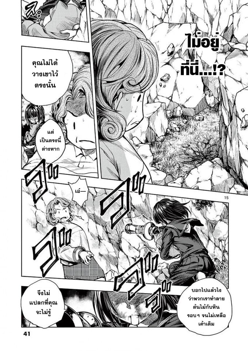 Manga-lc-com อ่านมังงะ อ่านการ์ตูน ออนไลน์ ฟรี Battle in 5 Seconds After Meeting ตอนที่ 1 2 3 4 5 6 7 8 9 10 11 12 13 14 ฟรี ไม่มีโฆษณา Manga-lc - อ่าน มังงะ อ่าน การ์ตูน ออนไลน์ อ่านมังงะ ฟรี