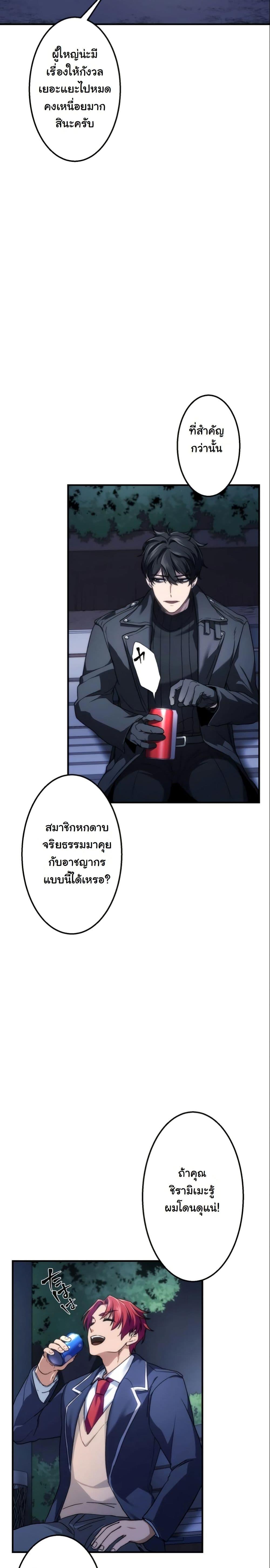 Manga-lc-com อ่านมังงะ อ่านการ์ตูน ออนไลน์ ฟรี Revenge of the Unrivaled Streamer ตอนที่ 1 2 3 4 5 6 7 8 9 10 11 12 13 14 ฟรี ไม่มีโฆษณา Manga-lc - อ่าน มังงะ อ่าน การ์ตูน ออนไลน์ อ่านมังงะ ฟรี