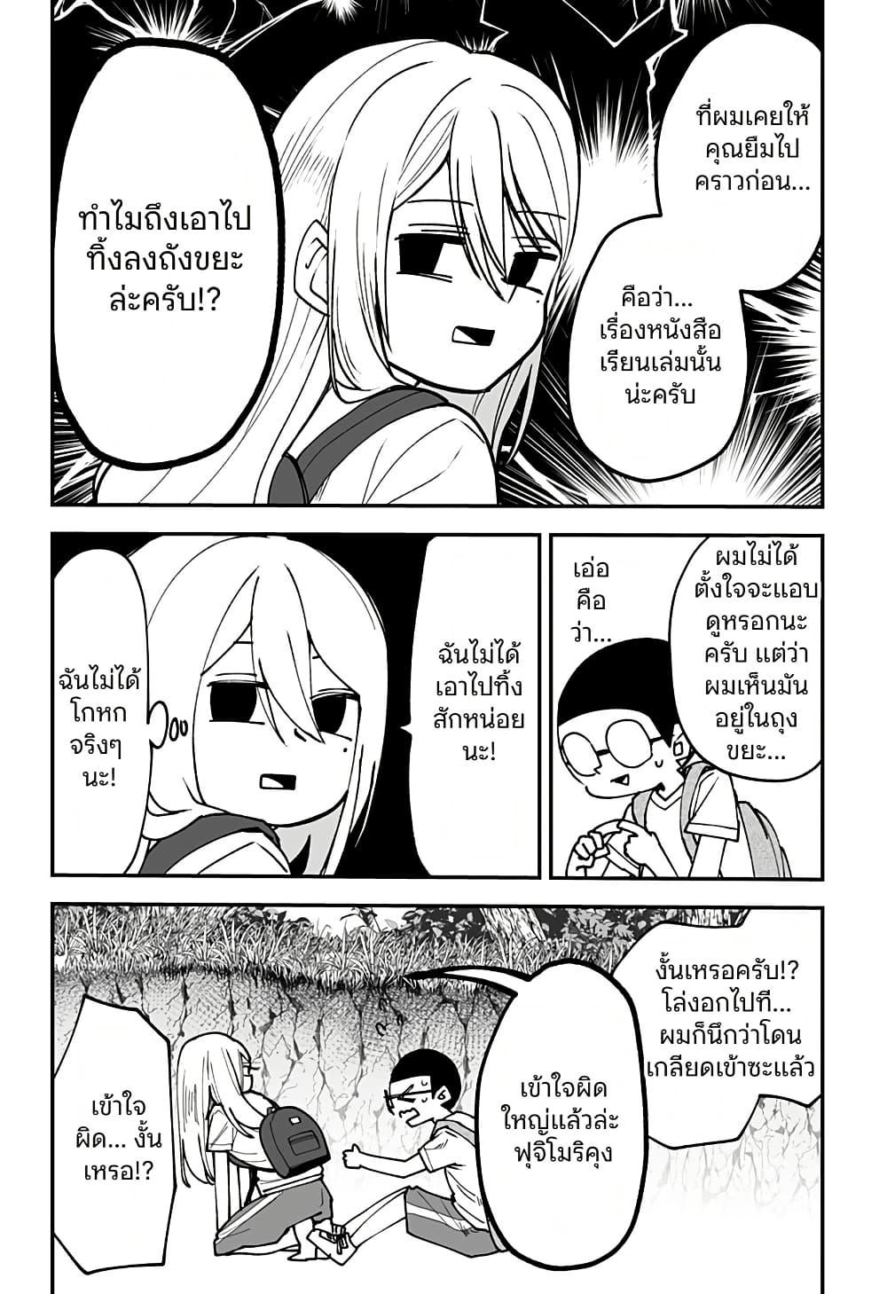 Manga-lc-com อ่านมังงะ อ่านการ์ตูน ออนไลน์ ฟรี Ki ni naru Kurumi-san! ตอนที่ 1 2 3 4 5 6 7 8 9 10 11 12 13 14 ฟรี ไม่มีโฆษณา Manga-lc - อ่าน มังงะ อ่าน การ์ตูน ออนไลน์ อ่านมังงะ ฟรี