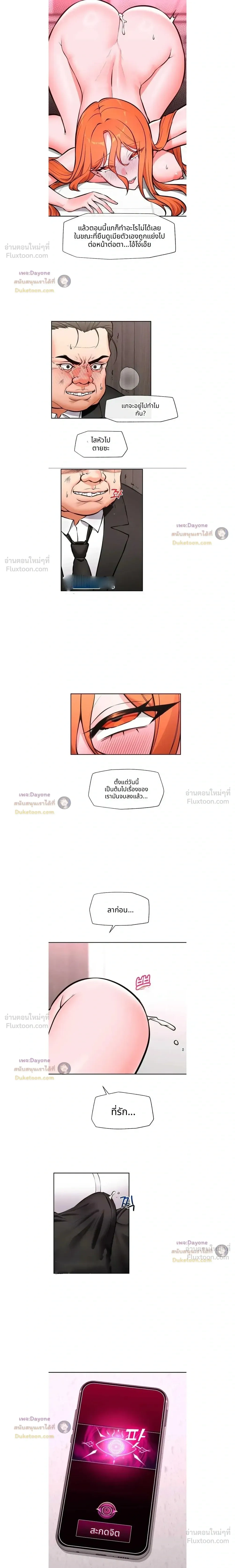Doujin-Lc- อ่าน โดจิน มังฮวา เกาหลี ญี่ปุ่น จีน แปลไทย Hypnotist Security Guard พลิกชีวิตยามด้วยแอปสะกดเสียว ตอนที่ 1 2 3 4 5 6 7 8 9 10 11 12 13 14 ฟรี ไม่มีโฆษณา อ่าน โดจิน Manhwa เกาหลี ญี่ปุ่น จีน เรามีครบ คัดมาให้เน้นๆ โดจิน 18+ รับประกันความฟินโดย  Doujin Lc