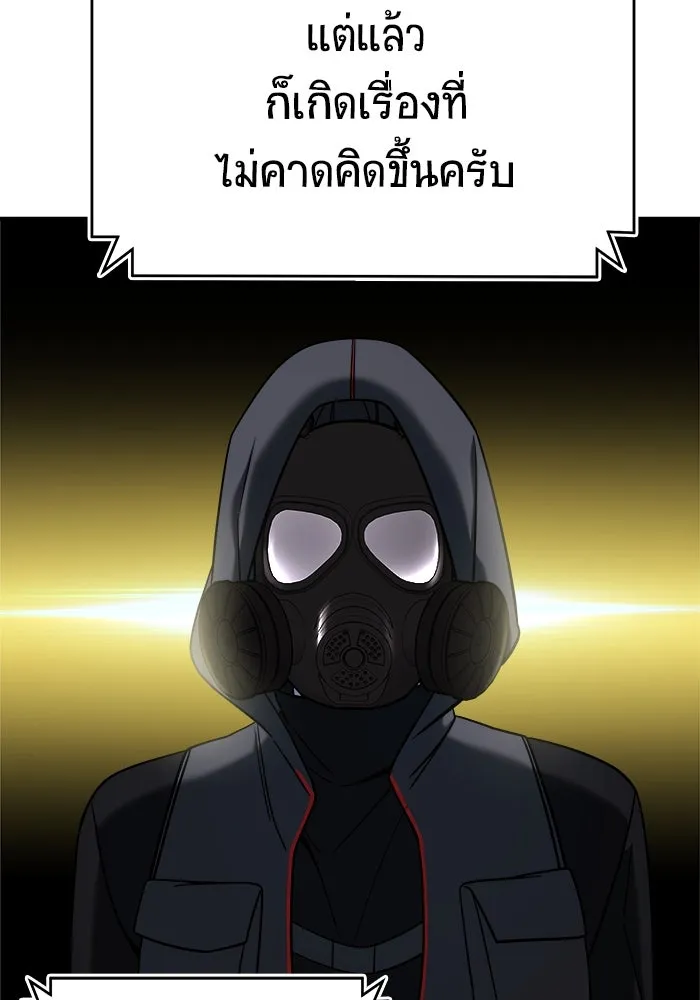 วายร้ายก็อยากมีรัก ตอนที่ 71 รูปที่ 74