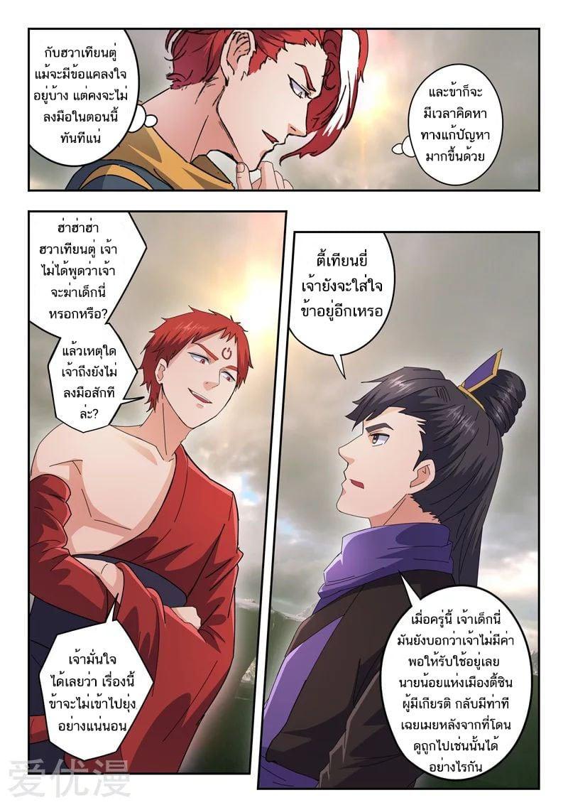 Manga-lc-com อ่านมังงะ อ่านการ์ตูน ออนไลน์ ฟรี Martial Master ตอนที่ 1 2 3 4 5 6 7 8 9 10 11 12 13 14 ฟรี ไม่มีโฆษณา Manga-lc - อ่าน มังงะ อ่าน การ์ตูน ออนไลน์ อ่านมังงะ ฟรี