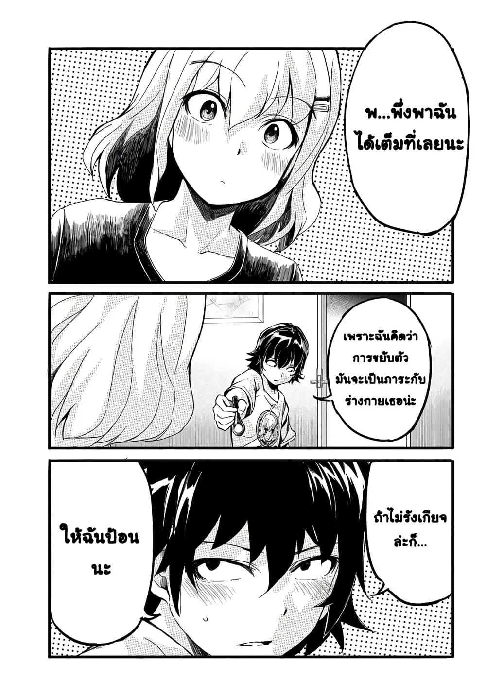 Manga-lc-com อ่านมังงะ อ่านการ์ตูน ออนไลน์ ฟรี Aru Hi Totsuzen Gal no Iinazuke ga Dekita ตอนที่ 1 2 3 4 5 6 7 8 9 10 11 12 13 14 ฟรี ไม่มีโฆษณา Manga-lc - อ่าน มังงะ อ่าน การ์ตูน ออนไลน์ อ่านมังงะ ฟรี