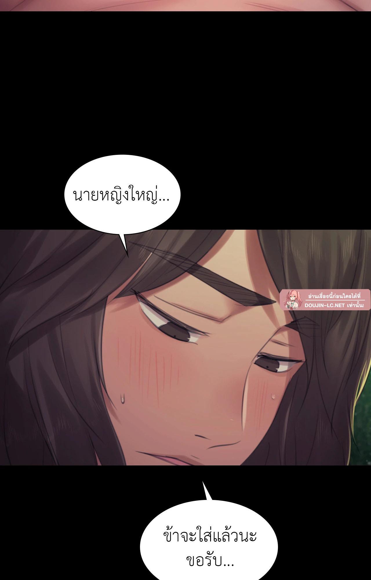 Doujin-Lc- อ่าน โดจิน มังฮวา เกาหลี ญี่ปุ่น จีน แปลไทย madam ตอนที่ 1 2 3 4 5 6 7 8 9 10 11 12 13 14 ฟรี ไม่มีโฆษณา อ่าน โดจิน Manhwa เกาหลี ญี่ปุ่น จีน เรามีครบ คัดมาให้เน้นๆ โดจิน 18+ รับประกันความฟินโดย  Doujin Lc