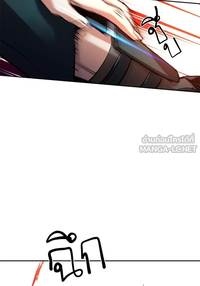 พี่ชายสายบอดี้การ์ด ตอนที่ 217 รูปที่ 120
