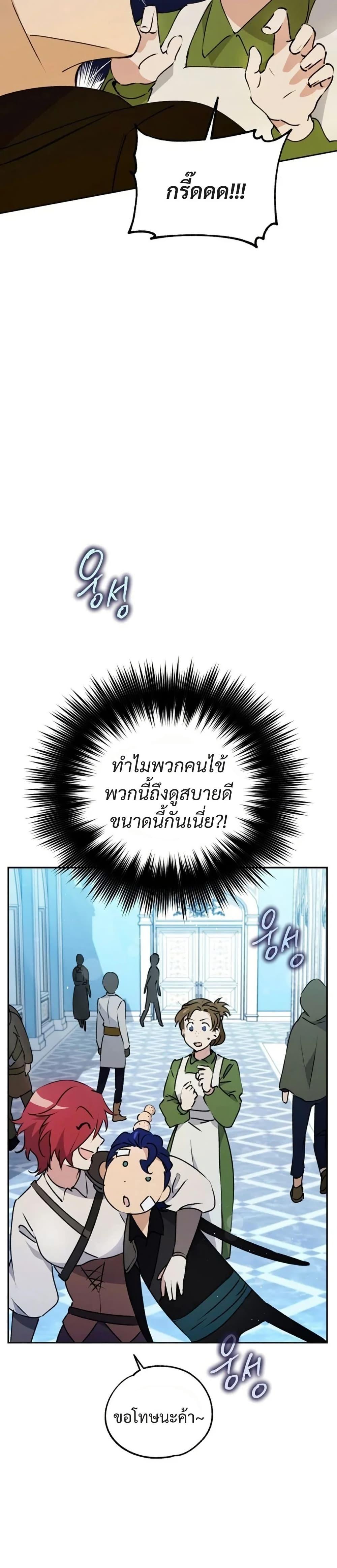Manga-lc-com อ่านมังงะ อ่านการ์ตูน ออนไลน์ ฟรี Steal from the Devil’s Pocket ตอนที่ 1 2 3 4 5 6 7 8 9 10 11 12 13 14 ฟรี ไม่มีโฆษณา Manga-lc - อ่าน มังงะ อ่าน การ์ตูน ออนไลน์ อ่านมังงะ ฟรี