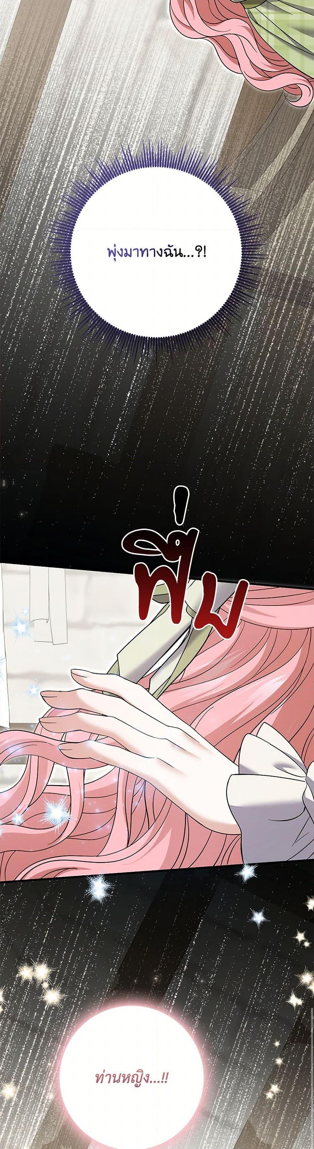 Manga-lc-com อ่านมังงะ อ่านการ์ตูน ออนไลน์ ฟรี My Dark Fiancé Is Interfering With My Flowery Path ตอนที่ 1 2 3 4 5 6 7 8 9 10 11 12 13 14 ฟรี ไม่มีโฆษณา Manga-lc - อ่าน มังงะ อ่าน การ์ตูน ออนไลน์ อ่านมังงะ ฟรี