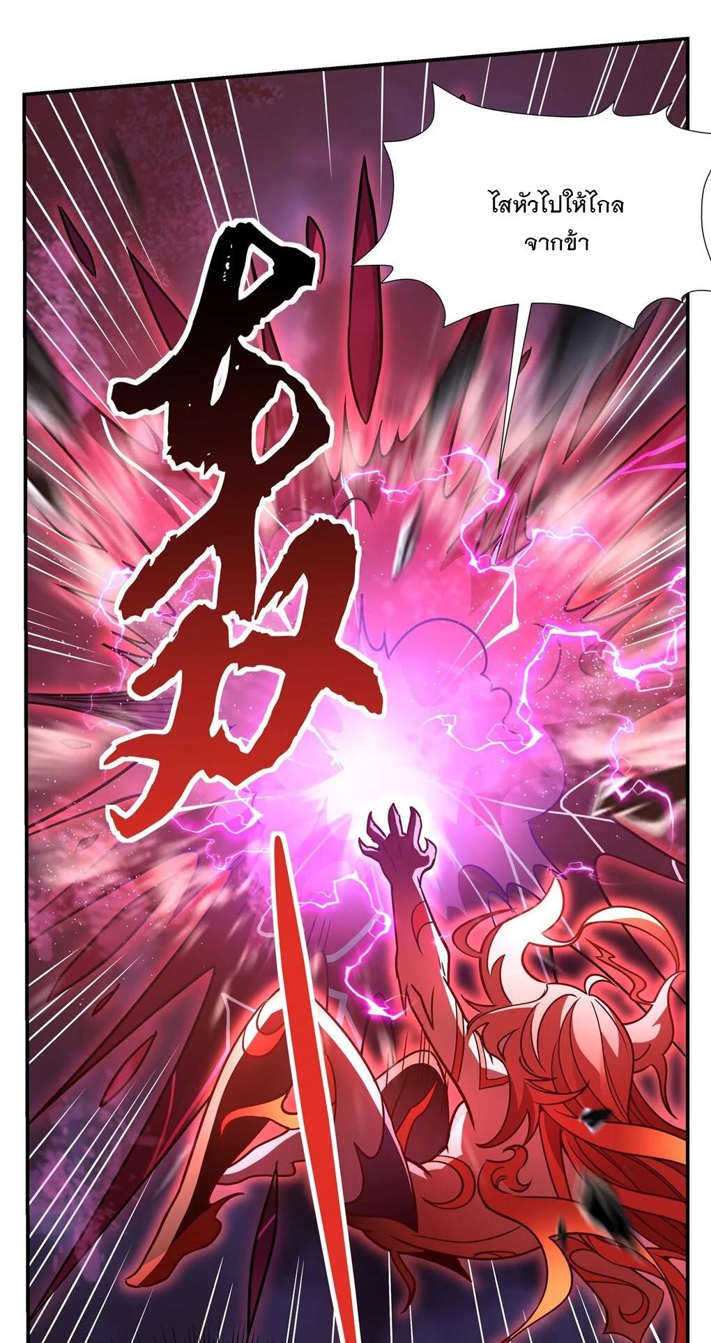 Manga-lc-com อ่านมังงะ อ่านการ์ตูน ออนไลน์ ฟรี My Female Disciples are all Future Masters of the Heavens ตอนที่ 1 2 3 4 5 6 7 8 9 10 11 12 13 14 ฟรี ไม่มีโฆษณา Manga-lc - อ่าน มังงะ อ่าน การ์ตูน ออนไลน์ อ่านมังงะ ฟรี