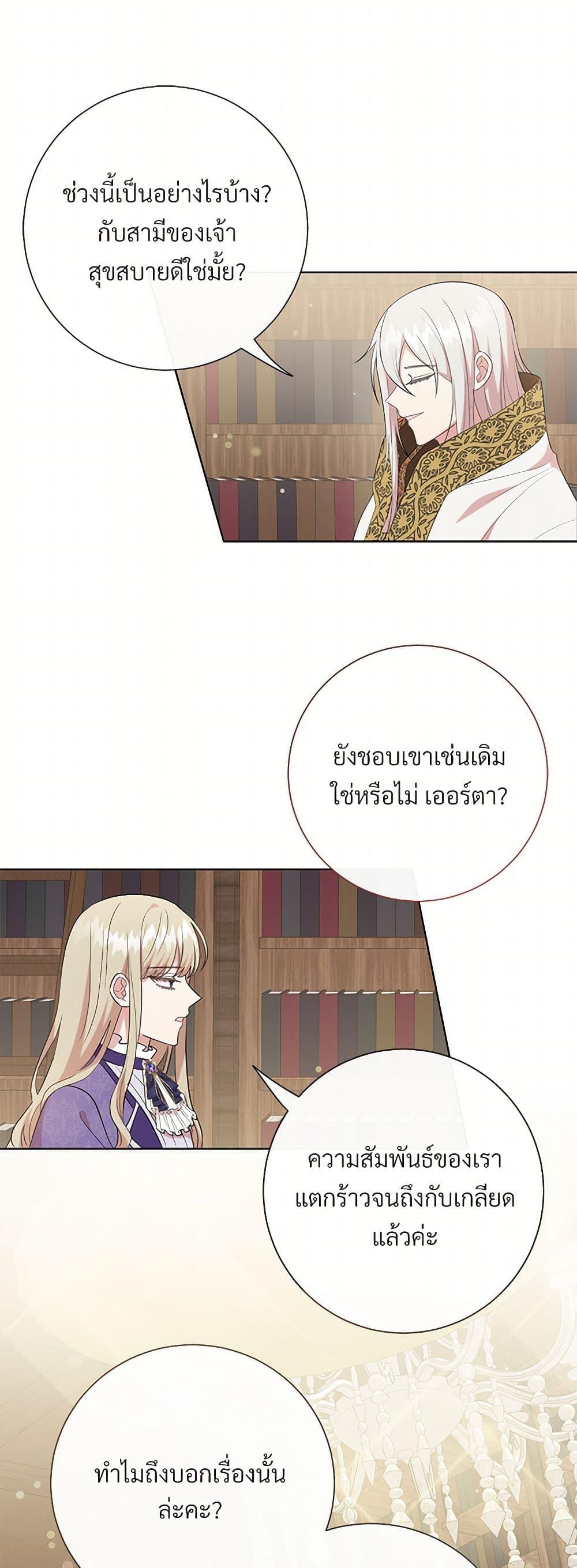 Manga-lc-com อ่านมังงะ อ่านการ์ตูน ออนไลน์ ฟรี Please Don’t Eat Me! ตอนที่ 1 2 3 4 5 6 7 8 9 10 11 12 13 14 ฟรี ไม่มีโฆษณา Manga-lc - อ่าน มังงะ อ่าน การ์ตูน ออนไลน์ อ่านมังงะ ฟรี