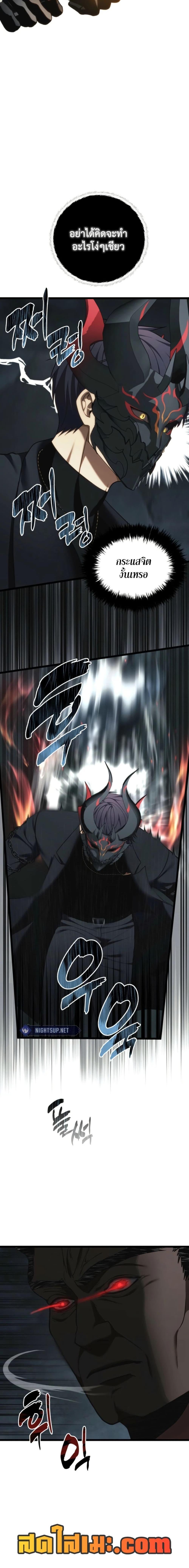 Manga-lc-com อ่านมังงะ อ่านการ์ตูน ออนไลน์ ฟรี Second Life Ranker ตอนที่ 1 2 3 4 5 6 7 8 9 10 11 12 13 14 ฟรี ไม่มีโฆษณา Manga-lc - อ่าน มังงะ อ่าน การ์ตูน ออนไลน์ อ่านมังงะ ฟรี