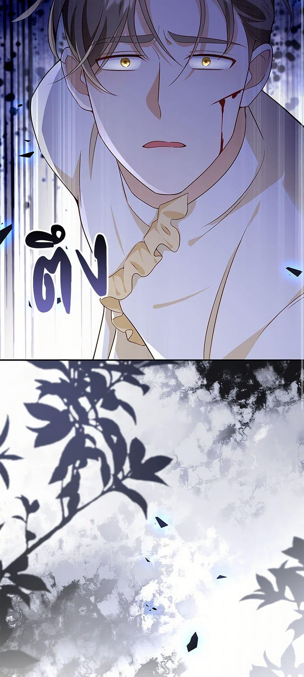 Manga-lc-com อ่านมังงะ อ่านการ์ตูน ออนไลน์ ฟรี After the Frozen Heart Melts ตอนที่ 1 2 3 4 5 6 7 8 9 10 11 12 13 14 ฟรี ไม่มีโฆษณา Manga-lc - อ่าน มังงะ อ่าน การ์ตูน ออนไลน์ อ่านมังงะ ฟรี