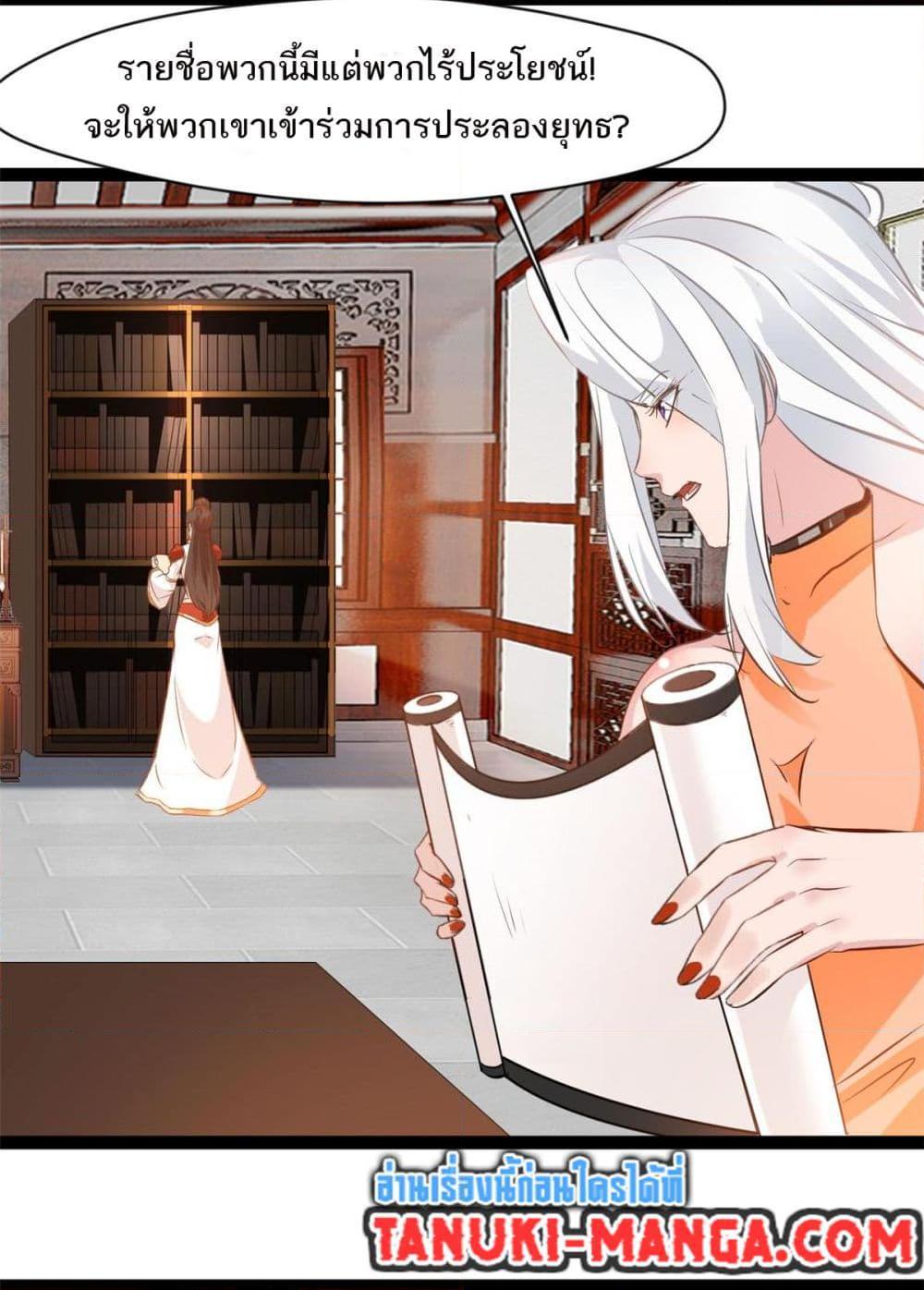 Manga-lc-com อ่านมังงะ อ่านการ์ตูน ออนไลน์ ฟรี Peerless Ancient ตำนานปรัมปราไร้เทียมทาน ตอนที่ 1 2 3 4 5 6 7 8 9 10 11 12 13 14 ฟรี ไม่มีโฆษณา Manga-lc - อ่าน มังงะ อ่าน การ์ตูน ออนไลน์ อ่านมังงะ ฟรี