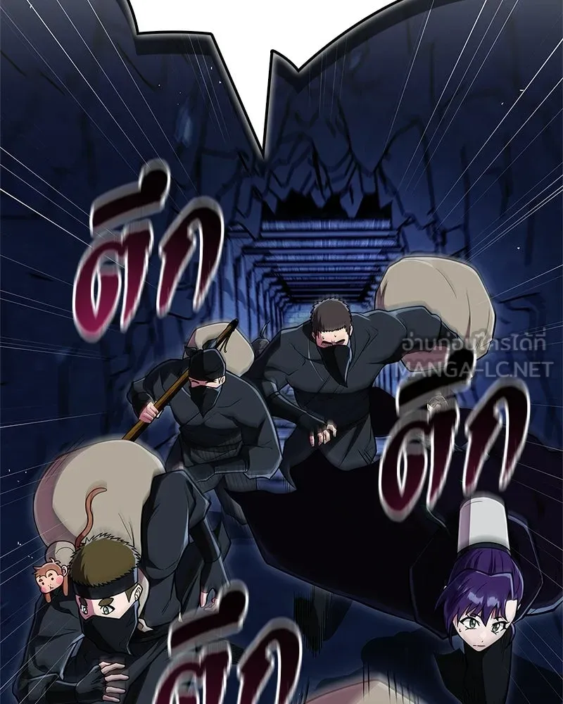 สุดยอดเทรนเนอร์แห่งยุทธภพ ตอนที่ 83 ตระกูลถังแห่งเสฉวน รูปที่ 114