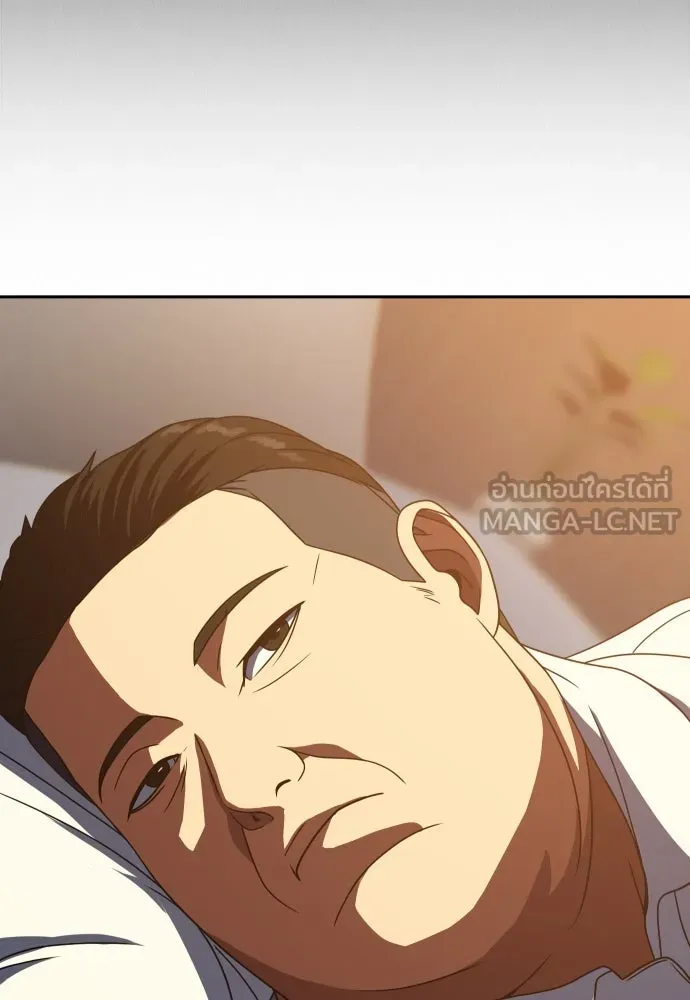 นักรบแช่แข็ง ตอนที่ 24 รูปที่ 51