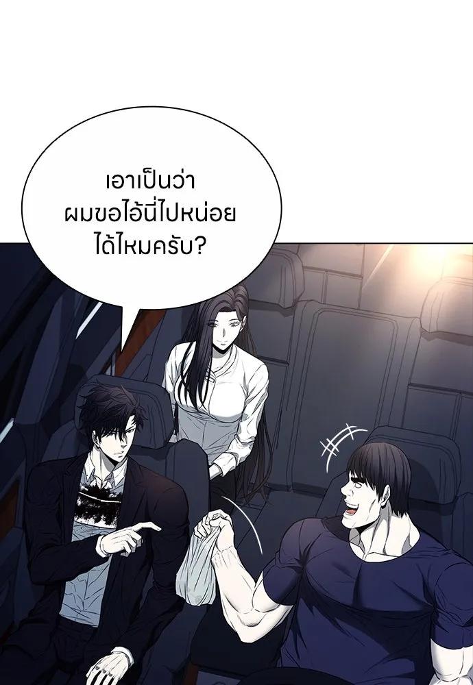 อัยการสายโหด ตอนที่ 16 รูปที่ 98