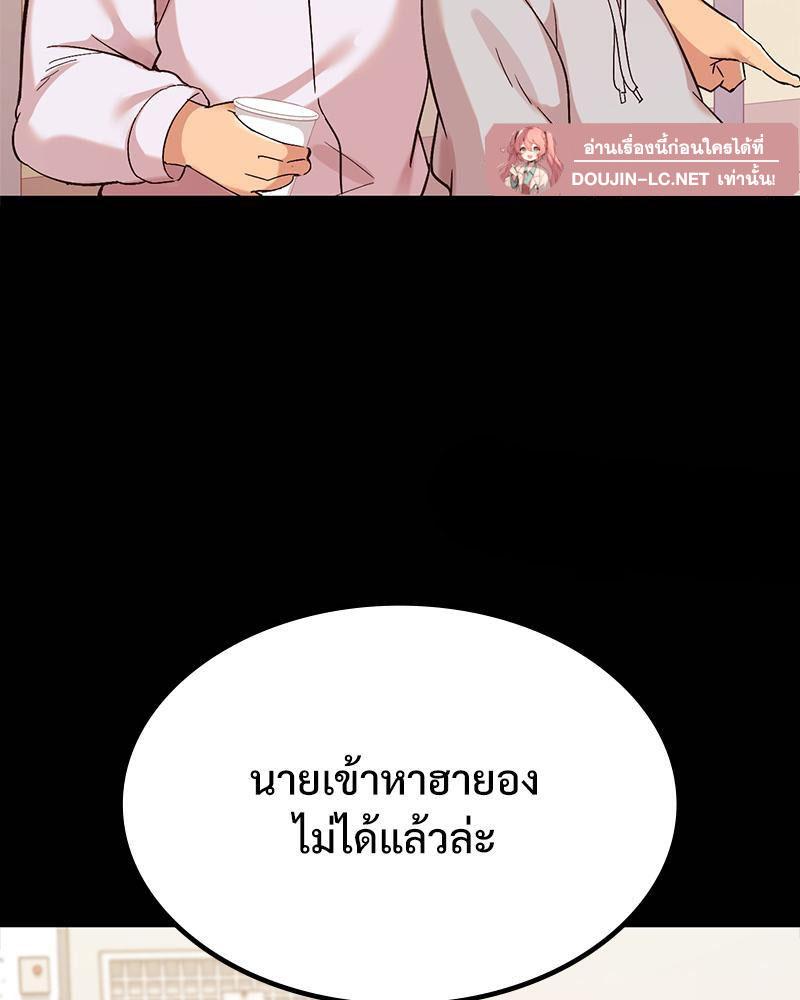Doujin-Lc- อ่าน โดจิน มังฮวา เกาหลี ญี่ปุ่น จีน แปลไทย Playing On Hard Mode ตอนที่ 1 2 3 4 5 6 7 8 9 10 11 12 13 14 ฟรี ไม่มีโฆษณา อ่าน โดจิน Manhwa เกาหลี ญี่ปุ่น จีน เรามีครบ คัดมาให้เน้นๆ โดจิน 18+ รับประกันความฟินโดย  Doujin Lc