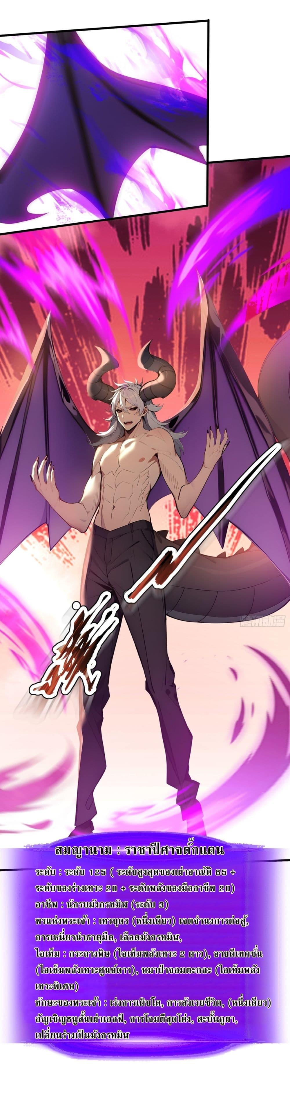 Manga-lc-com อ่านมังงะ อ่านการ์ตูน ออนไลน์ ฟรี Gods Of All People I Sacrificed Hundreds Of Millions Of Living Beings To Become A God ตอนที่ 1 2 3 4 5 6 7 8 9 10 11 12 13 14 ฟรี ไม่มีโฆษณา Manga-lc - อ่าน มังงะ อ่าน การ์ตูน ออนไลน์ อ่านมังงะ ฟรี