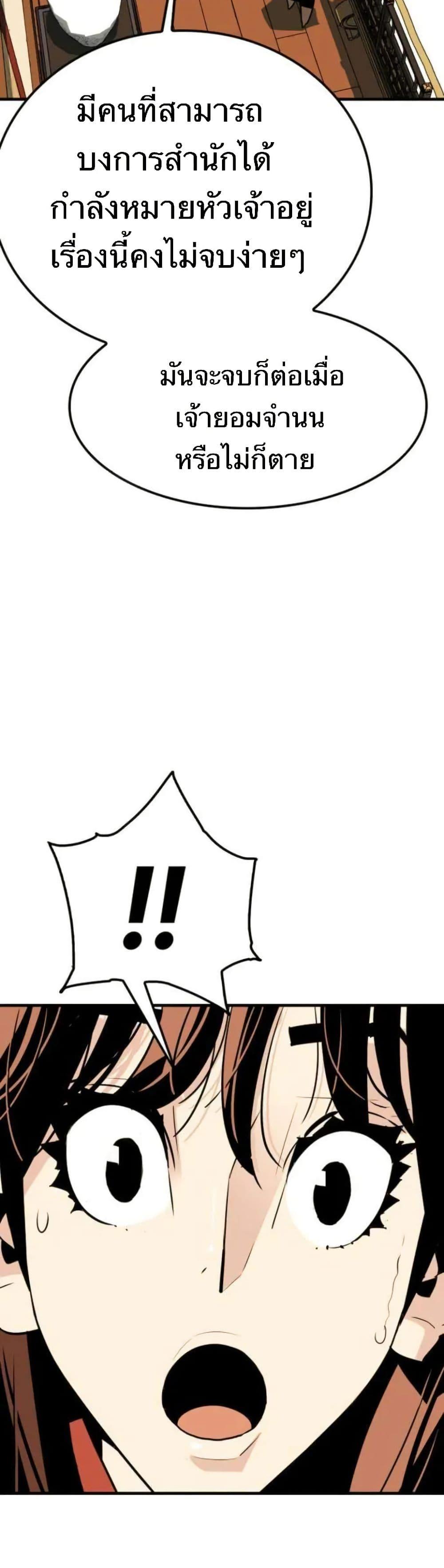 Manga-lc-com อ่านมังงะ อ่านการ์ตูน ออนไลน์ ฟรี Demon King ตอนที่ 1 2 3 4 5 6 7 8 9 10 11 12 13 14 ฟรี ไม่มีโฆษณา Manga-lc - อ่าน มังงะ อ่าน การ์ตูน ออนไลน์ อ่านมังงะ ฟรี