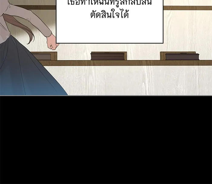 ทุกอย่างที่เสียไป ฉันขอทวงคืน ตอนที่ 13 รูปที่ 56