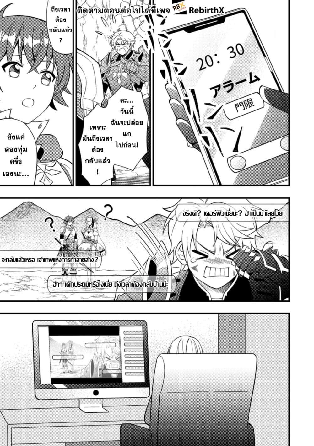 Manga-lc-com อ่านมังงะ อ่านการ์ตูน ออนไลน์ ฟรี Dungeon Haishin wo Kiriwasurerta Yuumei Haishinsha wo Tasuketara, Densetsu no Tansakusha toshite Bazuri Hajimeta ~Inkya no Ore, Nazo Skill da to Omotteita “Rule Mushi” de Ukkari Musou~ ตอนที่ 1 2 3 4 5 6 7 8 9 10 11 12 13 14 ฟรี ไม่มีโฆษณา Manga-lc - อ่าน มังงะ อ่าน การ์ตูน ออนไลน์ อ่านมังงะ ฟรี
