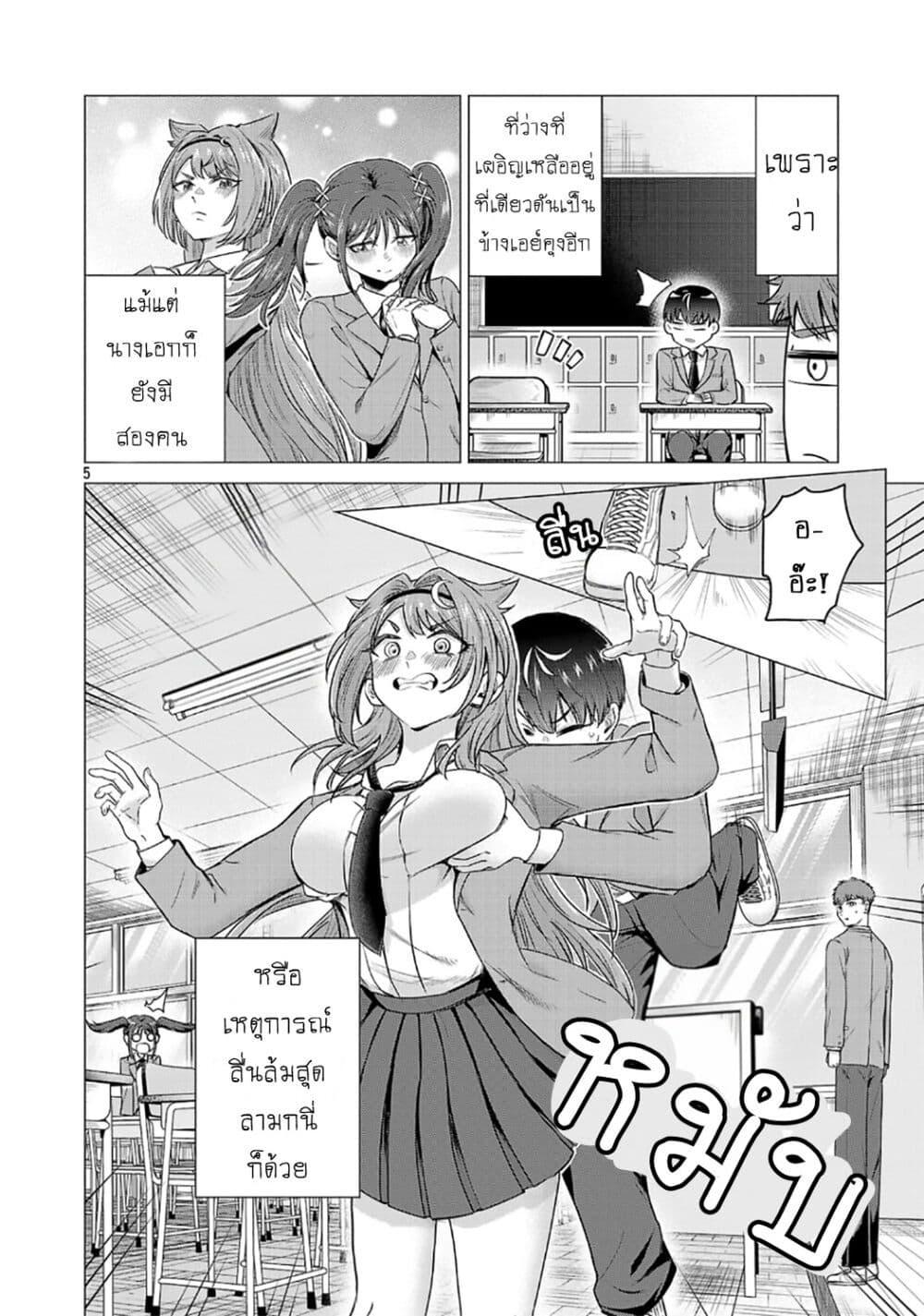 Manga-lc-com อ่านมังงะ อ่านการ์ตูน ออนไลน์ ฟรี Make Heroine o Katasetai!! ตอนที่ 1 2 3 4 5 6 7 8 9 10 11 12 13 14 ฟรี ไม่มีโฆษณา Manga-lc - อ่าน มังงะ อ่าน การ์ตูน ออนไลน์ อ่านมังงะ ฟรี