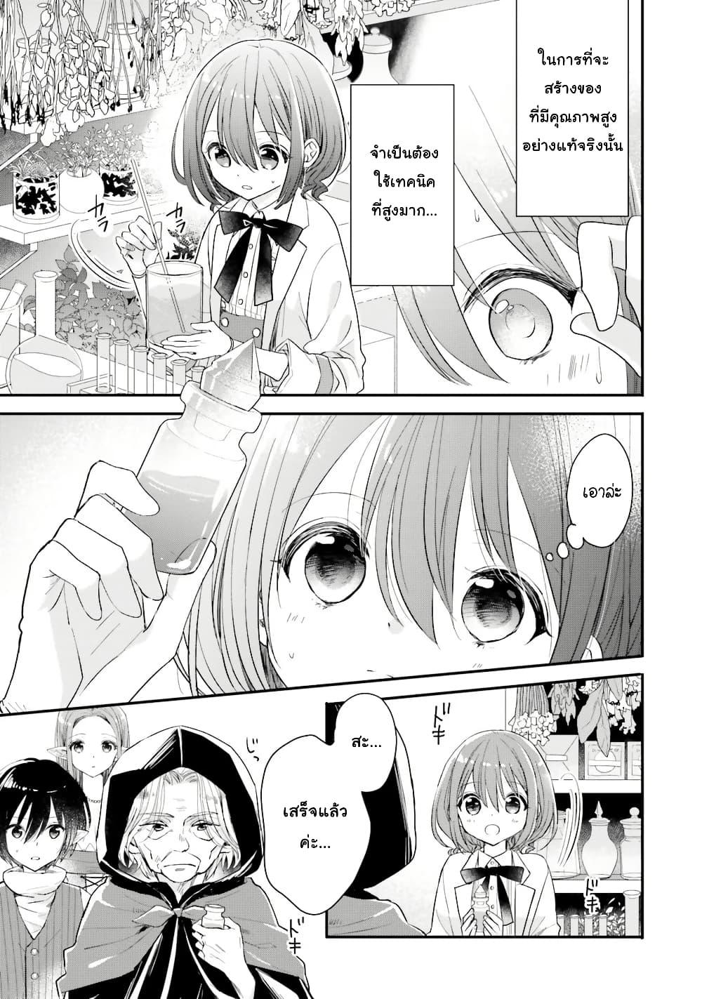 Manga-lc-com อ่านมังงะ อ่านการ์ตูน ออนไลน์ ฟรี Yuusha-sama No Osananajimi To Iu Shokugyou No Make Heroin Ni Tensei Shita No De, Chougou-shi Ni Job Change Shimasu. ตอนที่ 1 2 3 4 5 6 7 8 9 10 11 12 13 14 ฟรี ไม่มีโฆษณา Manga-lc - อ่าน มังงะ อ่าน การ์ตูน ออนไลน์ อ่านมังงะ ฟรี