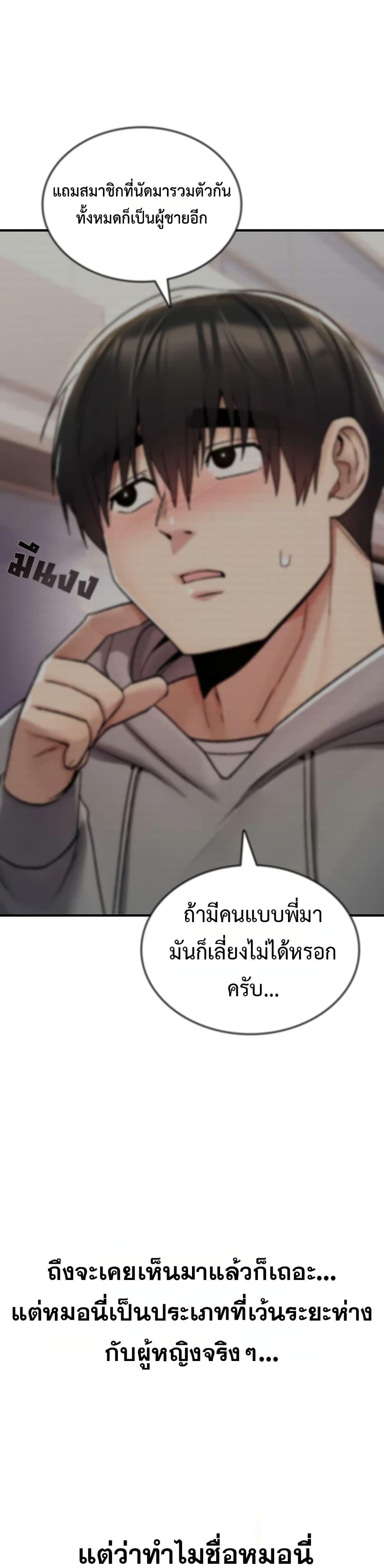 Doujin-Lc- อ่าน โดจิน มังฮวา เกาหลี ญี่ปุ่น จีน แปลไทย It Will Never ตอนที่ 1 2 3 4 5 6 7 8 9 10 11 12 13 14 ฟรี ไม่มีโฆษณา อ่าน โดจิน Manhwa เกาหลี ญี่ปุ่น จีน เรามีครบ คัดมาให้เน้นๆ โดจิน 18+ รับประกันความฟินโดย  Doujin Lc