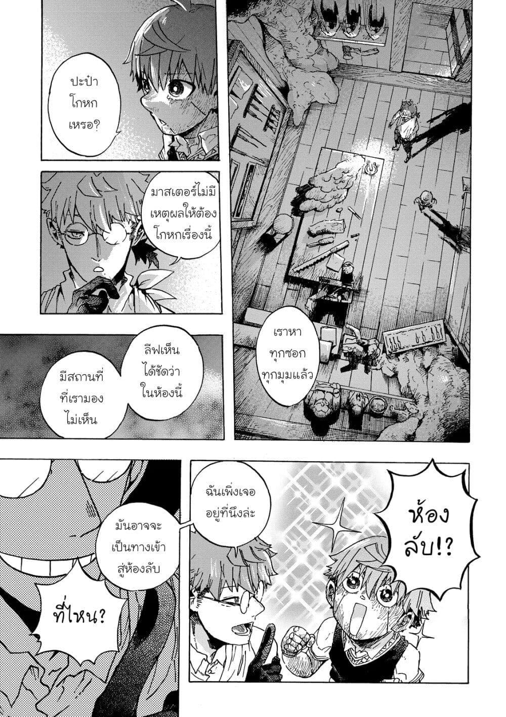 Manga-lc-com อ่านมังงะ อ่านการ์ตูน ออนไลน์ ฟรี Puppet ตอนที่ 1 2 3 4 5 6 7 8 9 10 11 12 13 14 ฟรี ไม่มีโฆษณา Manga-lc - อ่าน มังงะ อ่าน การ์ตูน ออนไลน์ อ่านมังงะ ฟรี