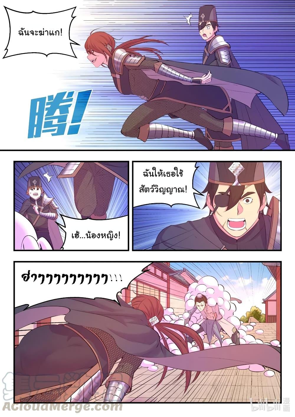 Manga-lc-com อ่านมังงะ อ่านการ์ตูน ออนไลน์ ฟรี King of Spirit Beast ตอนที่ 1 2 3 4 5 6 7 8 9 10 11 12 13 14 ฟรี ไม่มีโฆษณา Manga-lc - อ่าน มังงะ อ่าน การ์ตูน ออนไลน์ อ่านมังงะ ฟรี