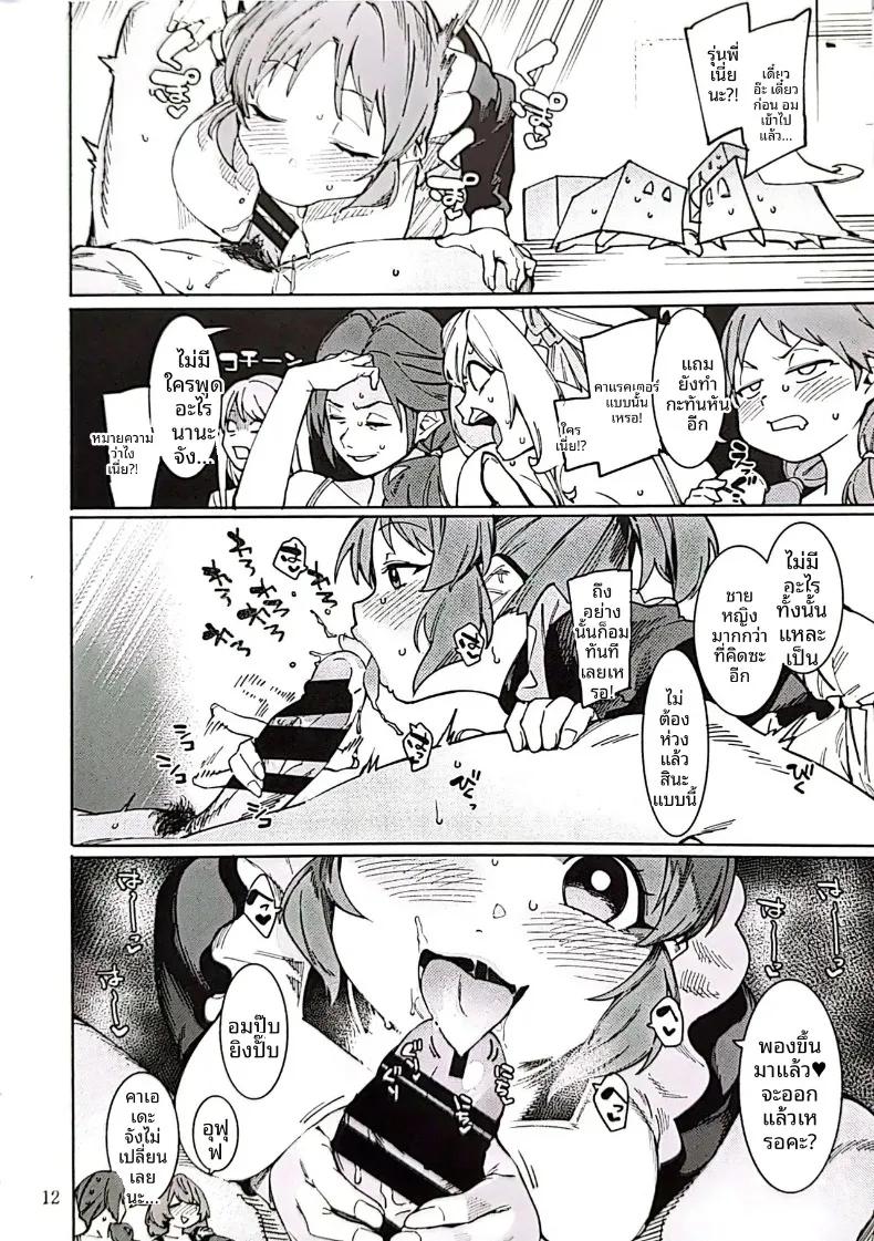 Doujin-Lc- อ่าน โดจิน มังฮวา เกาหลี ญี่ปุ่น จีน แปลไทย กระต่ายพร้อมทานเเล้วค่ะ (Menea the Dog) (THE IDOLM@STER CINDERELLA GIRLS) ตอนที่ 1 2 3 4 5 6 7 8 9 10 11 12 13 14 ฟรี ไม่มีโฆษณา อ่าน โดจิน Manhwa เกาหลี ญี่ปุ่น จีน เรามีครบ คัดมาให้เน้นๆ โดจิน 18+ รับประกันความฟินโดย  Doujin Lc