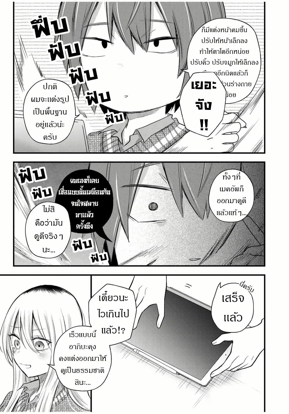 Manga-lc-com อ่านมังงะ อ่านการ์ตูน ออนไลน์ ฟรี Houkago, Boku wa Kimi ni Naru ตอนที่ 1 2 3 4 5 6 7 8 9 10 11 12 13 14 ฟรี ไม่มีโฆษณา Manga-lc - อ่าน มังงะ อ่าน การ์ตูน ออนไลน์ อ่านมังงะ ฟรี