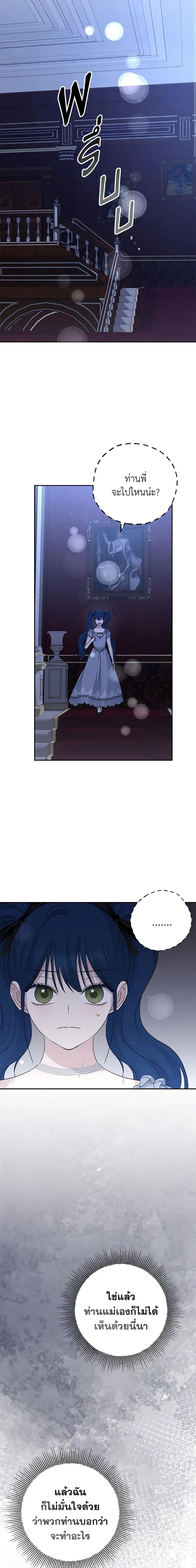 Manga-lc-com อ่านมังงะ อ่านการ์ตูน ออนไลน์ ฟรี Monster Princess ตอนที่ 1 2 3 4 5 6 7 8 9 10 11 12 13 14 ฟรี ไม่มีโฆษณา Manga-lc - อ่าน มังงะ อ่าน การ์ตูน ออนไลน์ อ่านมังงะ ฟรี