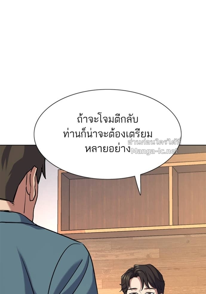 Doujin-Lc- อ่าน โดจิน มังฮวา เกาหลี ญี่ปุ่น จีน แปลไทย Reborn Rich ตอนที่ 1 2 3 4 5 6 7 8 9 10 11 12 13 14 ฟรี ไม่มีโฆษณา อ่าน โดจิน Manhwa เกาหลี ญี่ปุ่น จีน เรามีครบ คัดมาให้เน้นๆ โดจิน 18+ รับประกันความฟินโดย Doujin Lc