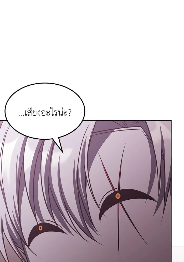 ฮีลเลอร์ตัวพ่อขอฟาดเรียบ ตอนที่ 46 รูปที่ 19