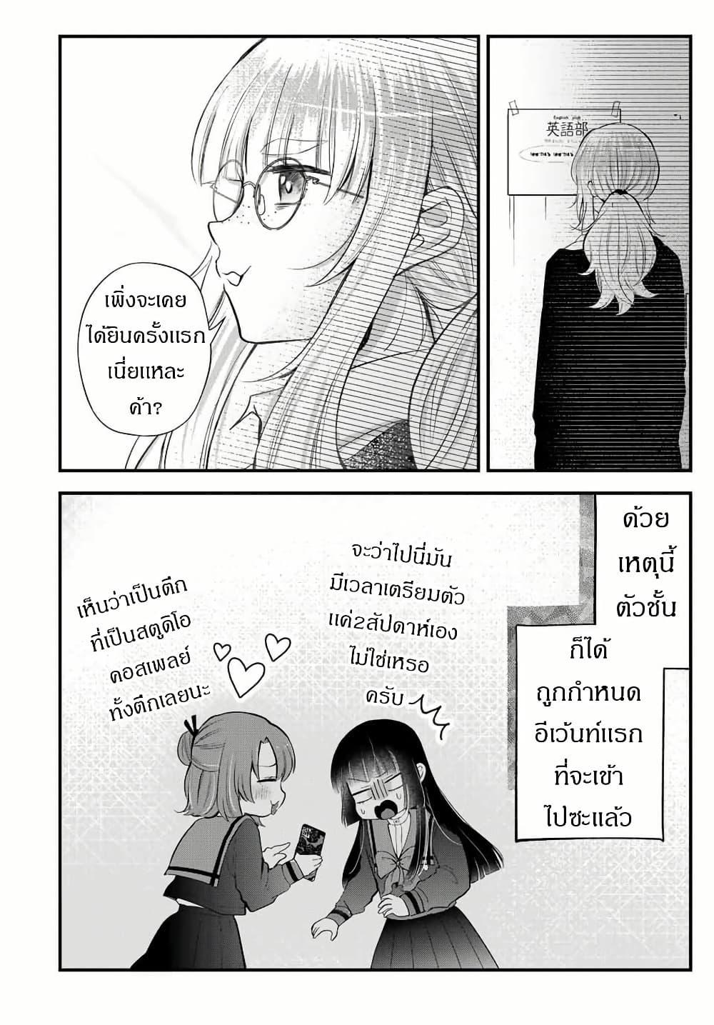 Manga-lc-com อ่านมังงะ อ่านการ์ตูน ออนไลน์ ฟรี Houkago, Boku wa Kimi ni Naru ตอนที่ 1 2 3 4 5 6 7 8 9 10 11 12 13 14 ฟรี ไม่มีโฆษณา Manga-lc - อ่าน มังงะ อ่าน การ์ตูน ออนไลน์ อ่านมังงะ ฟรี