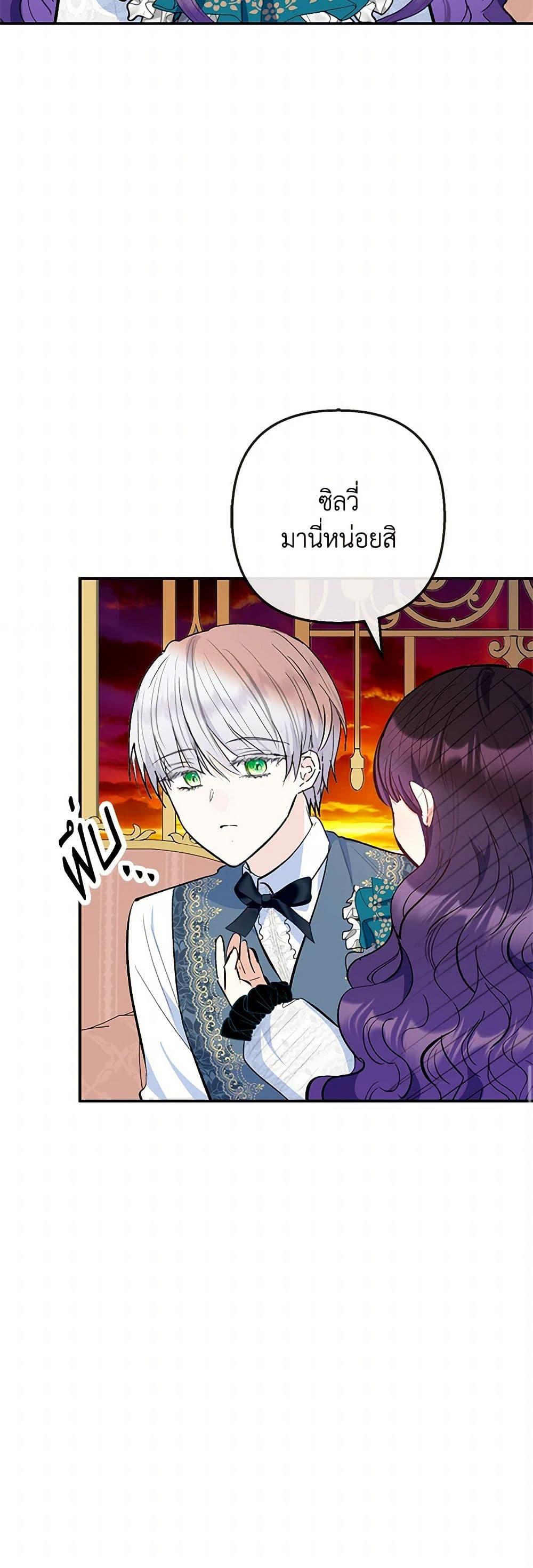 Manga-lc-com อ่านมังงะ อ่านการ์ตูน ออนไลน์ ฟรี I Am A Daughter Loved By The Devil ตอนที่ 1 2 3 4 5 6 7 8 9 10 11 12 13 14 ฟรี ไม่มีโฆษณา Manga-lc - อ่าน มังงะ อ่าน การ์ตูน ออนไลน์ อ่านมังงะ ฟรี