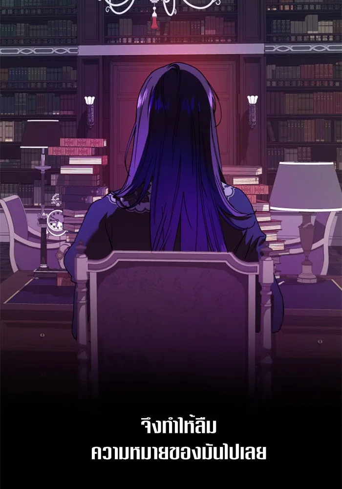 ชิงชีวิตพลิกลิขิตชะตา ตอนที่ 28. ออกเดินทางยามค่ำคืน(2) รูปที่ 7