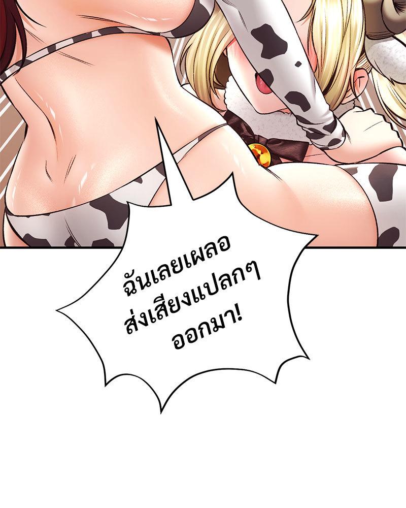 Doujin-Lc- อ่าน โดจิน มังฮวา เกาหลี ญี่ปุ่น จีน แปลไทย Herbal Love Story ตอนที่ 1 2 3 4 5 6 7 8 9 10 11 12 13 14 ฟรี ไม่มีโฆษณา อ่าน โดจิน Manhwa เกาหลี ญี่ปุ่น จีน เรามีครบ คัดมาให้เน้นๆ โดจิน 18+ รับประกันความฟินโดย  Doujin Lc
