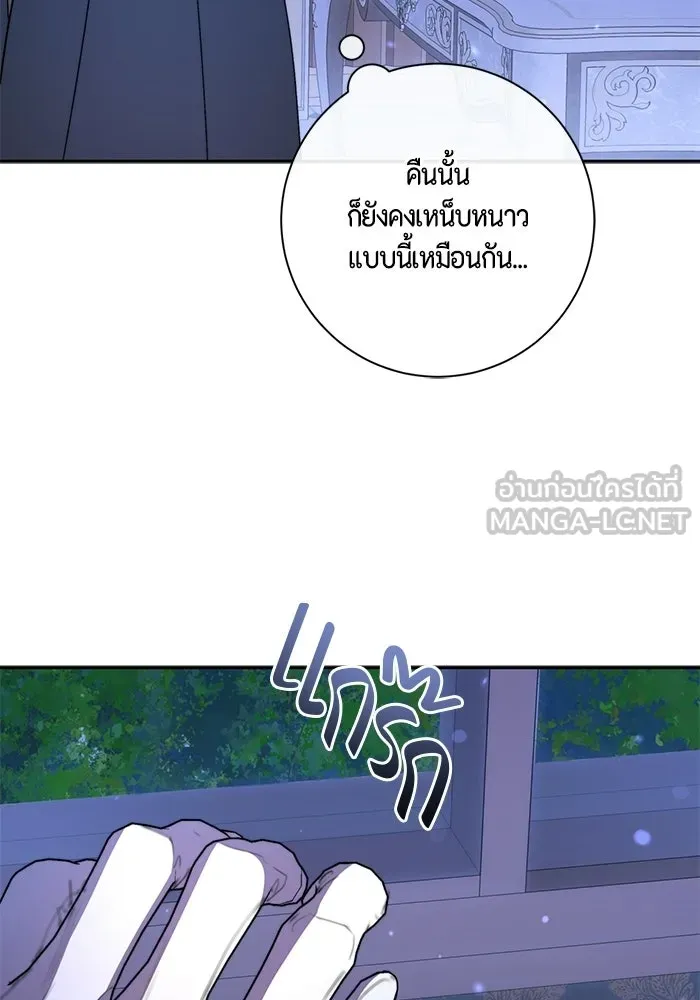 ขอวิธีส่งสามีลงนรก ตอนที่ 62 รูปที่ 99
