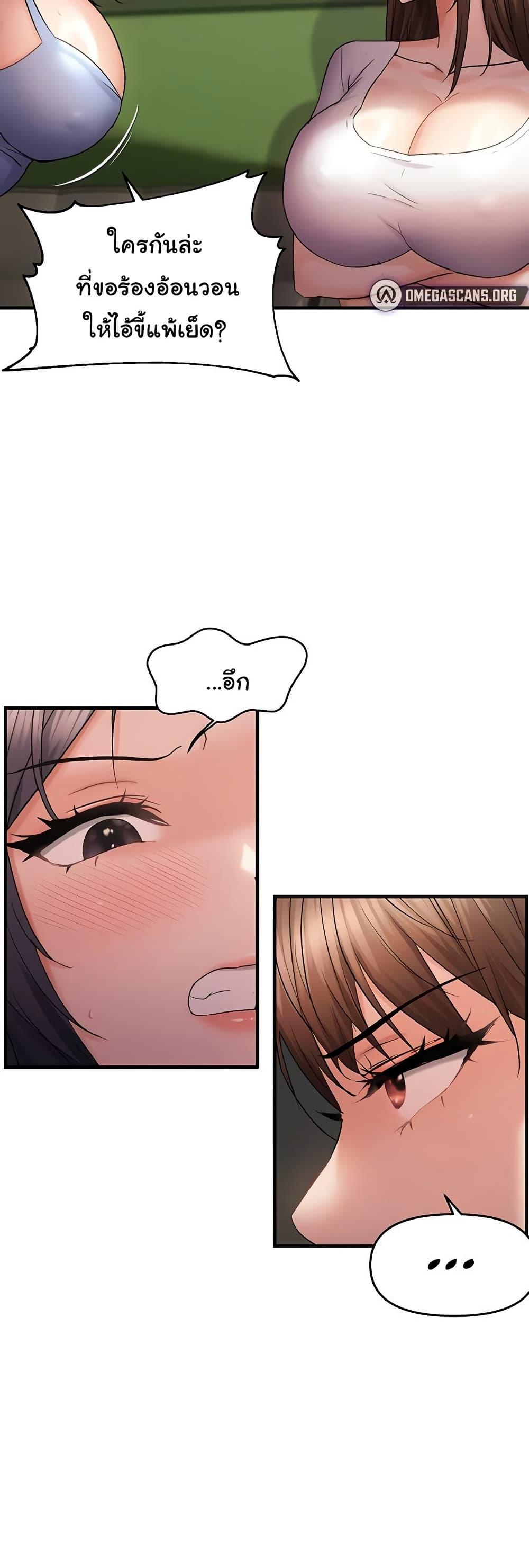 Doujin-Lc- อ่าน โดจิน มังฮวา เกาหลี ญี่ปุ่น จีน แปลไทย Disciplining the Top Delinquent ตอนที่ 1 2 3 4 5 6 7 8 9 10 11 12 13 14 ฟรี ไม่มีโฆษณา อ่าน โดจิน Manhwa เกาหลี ญี่ปุ่น จีน เรามีครบ คัดมาให้เน้นๆ โดจิน 18+ รับประกันความฟินโดย  Doujin Lc