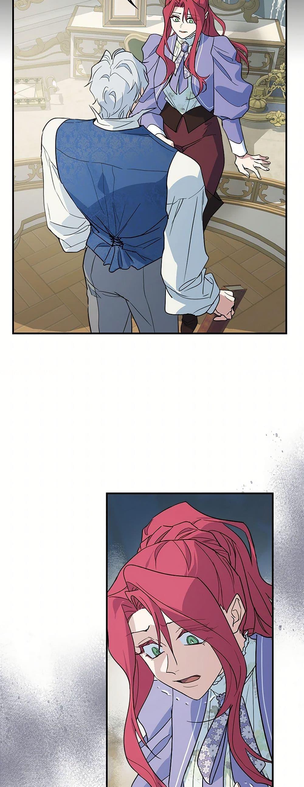 Manga-lc-com อ่านมังงะ อ่านการ์ตูน ออนไลน์ ฟรี The Lady and the Beast ตอนที่ 1 2 3 4 5 6 7 8 9 10 11 12 13 14 ฟรี ไม่มีโฆษณา Manga-lc - อ่าน มังงะ อ่าน การ์ตูน ออนไลน์ อ่านมังงะ ฟรี