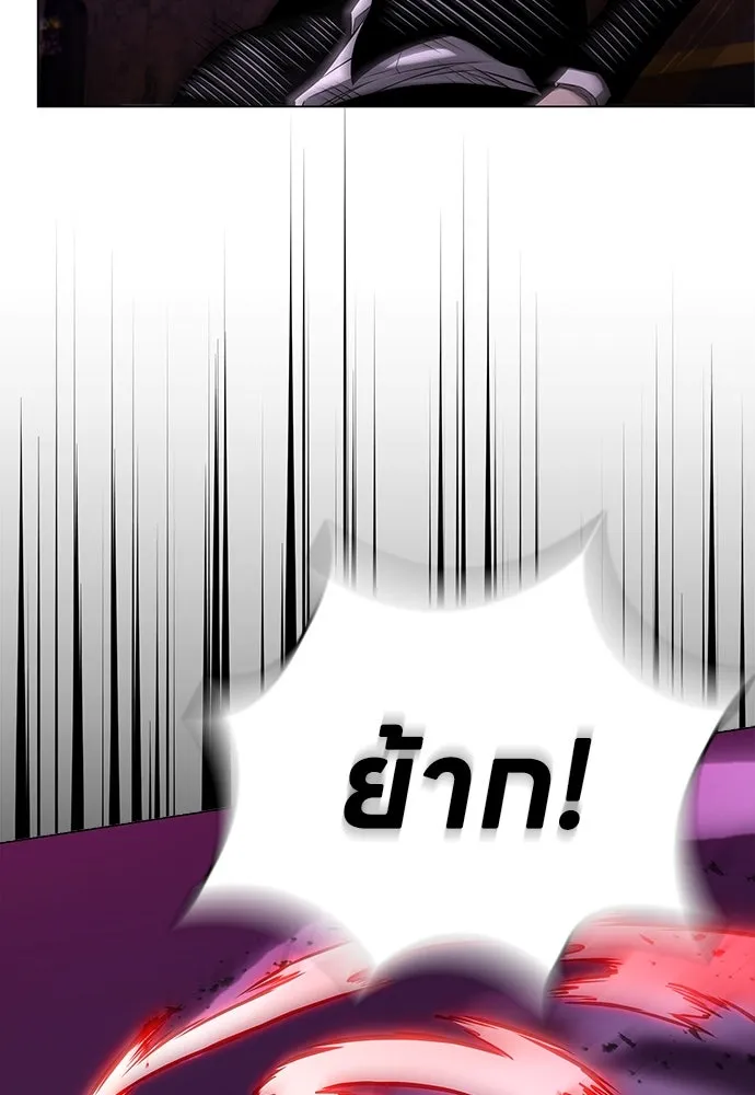 อัยการสายโหด ตอนที่ 14 รูปที่ 74