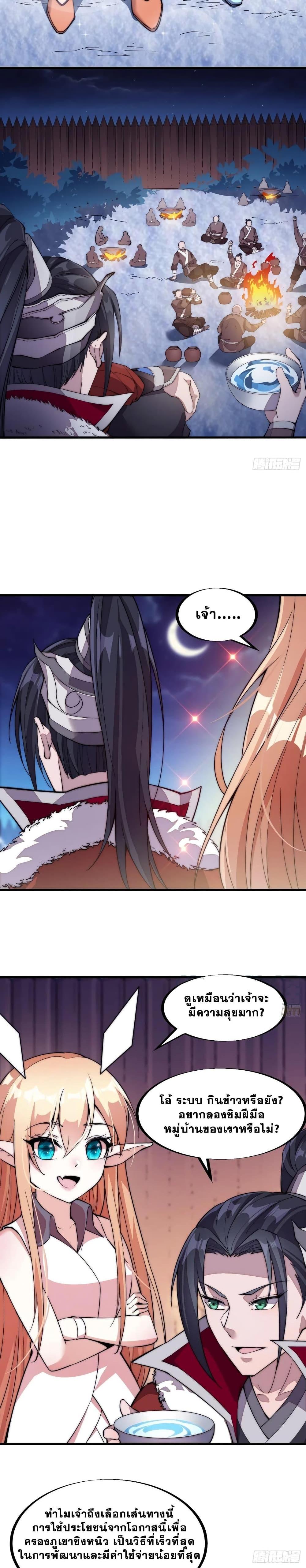 Manga-lc-com อ่านมังงะ อ่านการ์ตูน ออนไลน์ ฟรี It Starts With A Mountain ตอนที่ 1 2 3 4 5 6 7 8 9 10 11 12 13 14 ฟรี ไม่มีโฆษณา Manga-lc - อ่าน มังงะ อ่าน การ์ตูน ออนไลน์ อ่านมังงะ ฟรี