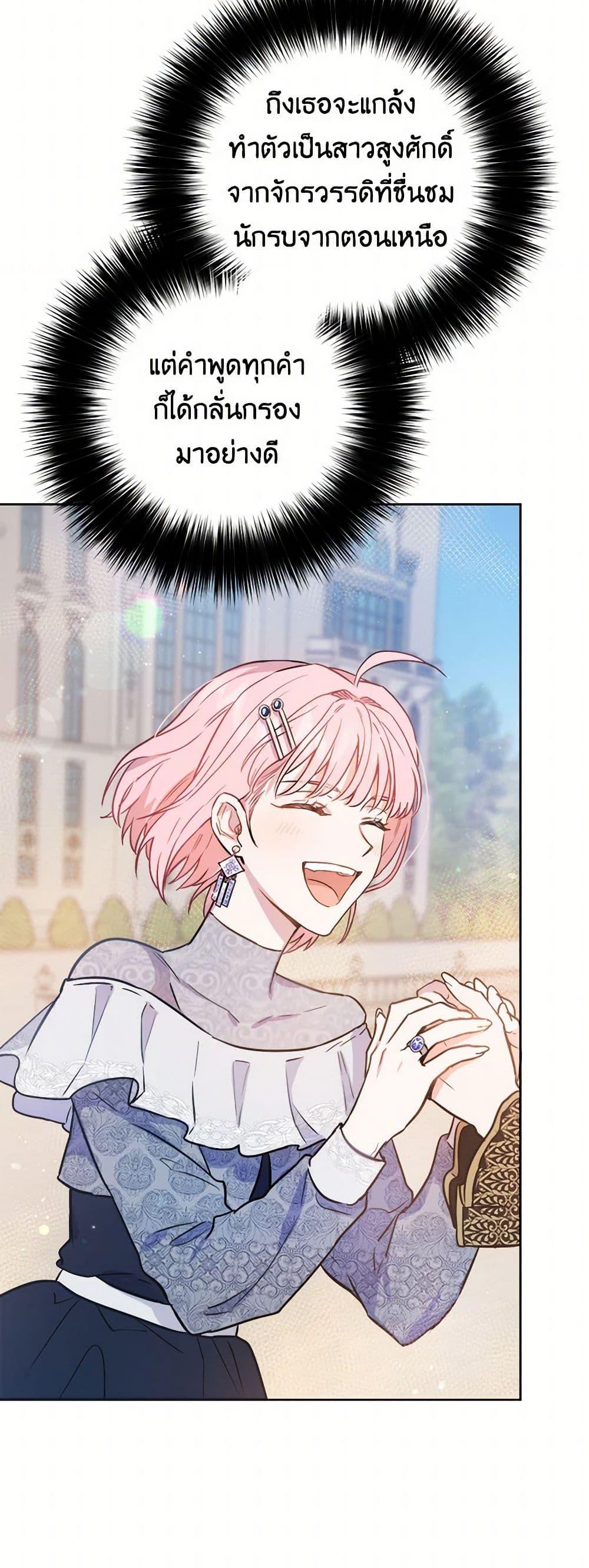 Manga-lc-com อ่านมังงะ อ่านการ์ตูน ออนไลน์ ฟรี The Heiress’s Double Life ตอนที่ 1 2 3 4 5 6 7 8 9 10 11 12 13 14 ฟรี ไม่มีโฆษณา Manga-lc - อ่าน มังงะ อ่าน การ์ตูน ออนไลน์ อ่านมังงะ ฟรี