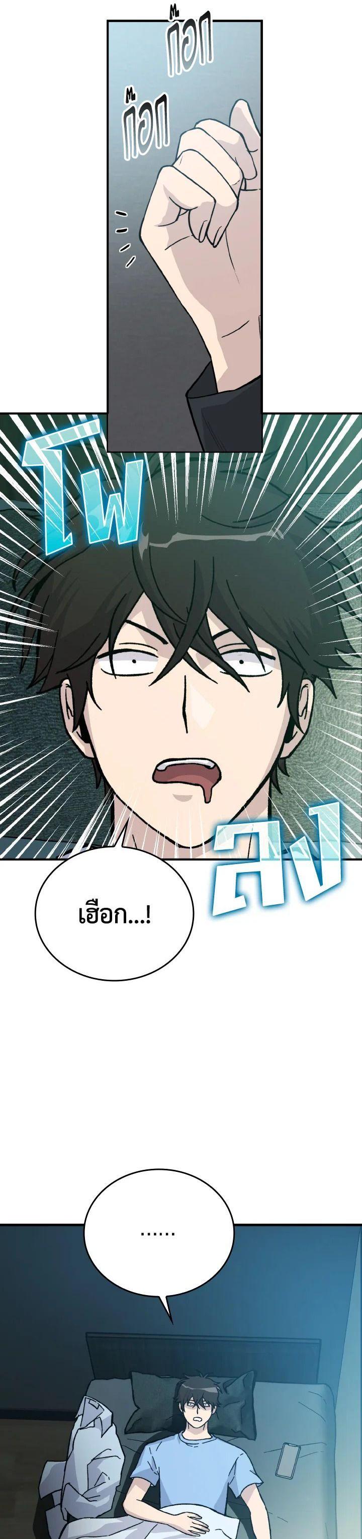 Manga-lc-com อ่านมังงะ อ่านการ์ตูน ออนไลน์ ฟรี The Demon King Levels Up ตอนที่ 1 2 3 4 5 6 7 8 9 10 11 12 13 14 ฟรี ไม่มีโฆษณา Manga-lc - อ่าน มังงะ อ่าน การ์ตูน ออนไลน์ อ่านมังงะ ฟรี
