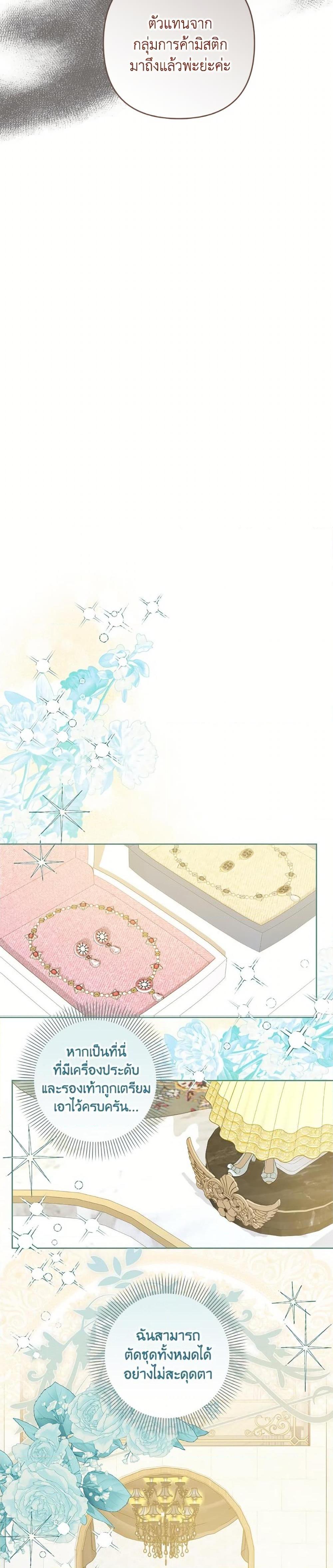 Manga-lc-com อ่านมังงะ อ่านการ์ตูน ออนไลน์ ฟรี The Princess Maid ตอนที่ 1 2 3 4 5 6 7 8 9 10 11 12 13 14 ฟรี ไม่มีโฆษณา Manga-lc - อ่าน มังงะ อ่าน การ์ตูน ออนไลน์ อ่านมังงะ ฟรี