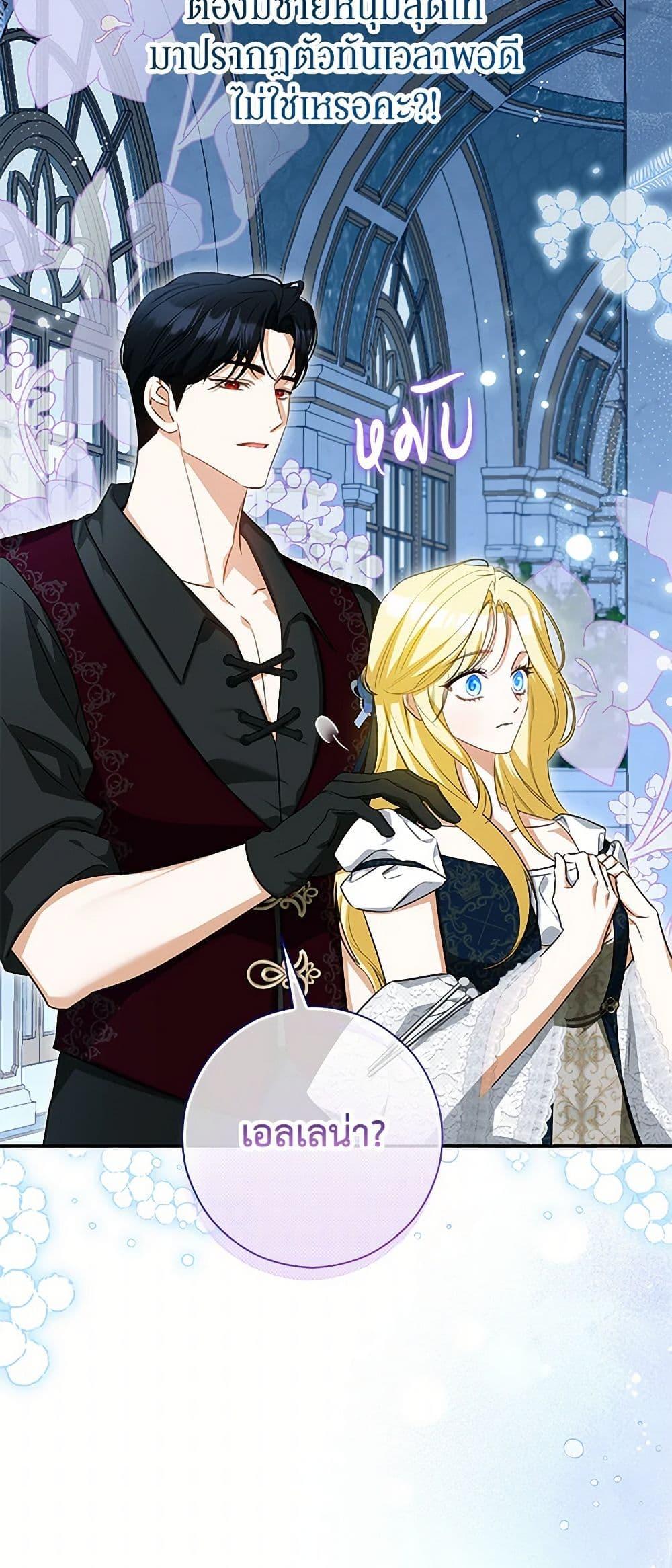 Manga-lc-com อ่านมังงะ อ่านการ์ตูน ออนไลน์ ฟรี I Think I’ve Been Possessed Somewhere ตอนที่ 1 2 3 4 5 6 7 8 9 10 11 12 13 14 ฟรี ไม่มีโฆษณา Manga-lc - อ่าน มังงะ อ่าน การ์ตูน ออนไลน์ อ่านมังงะ ฟรี