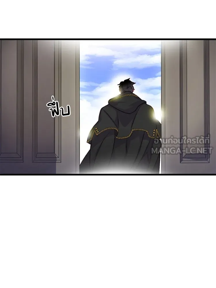 Bring the Love ตอนที่ 79 รูปที่ 51