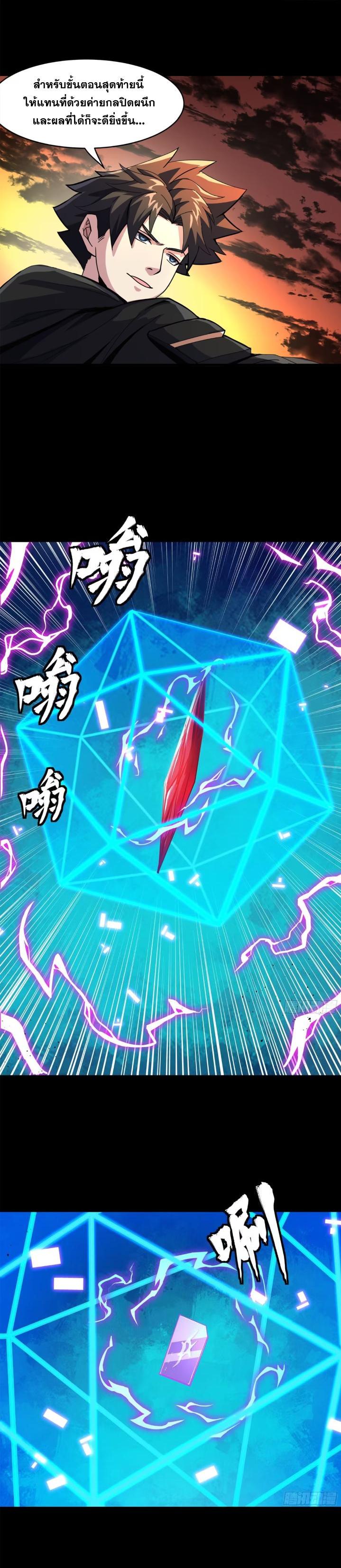 Manga-lc-com อ่านมังงะ อ่านการ์ตูน ออนไลน์ ฟรี Legend of Star General ตอนที่ 1 2 3 4 5 6 7 8 9 10 11 12 13 14 ฟรี ไม่มีโฆษณา Manga-lc - อ่าน มังงะ อ่าน การ์ตูน ออนไลน์ อ่านมังงะ ฟรี