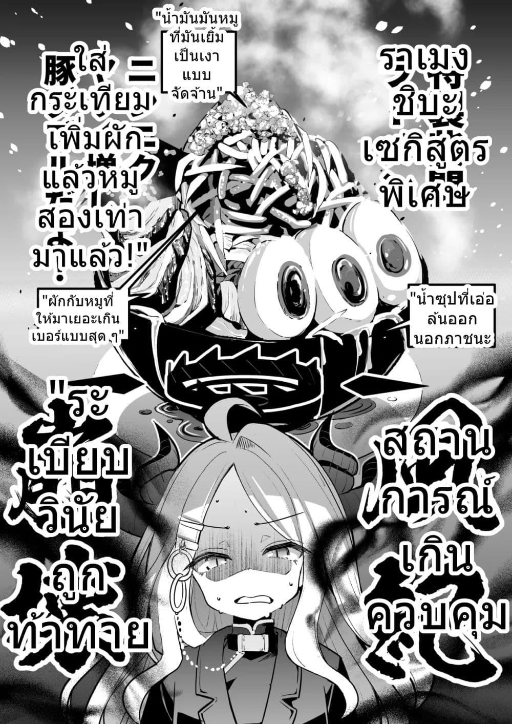 Manga-lc-com อ่านมังงะ อ่านการ์ตูน ออนไลน์ ฟรี Blue Archive HoshiHina Yofukashi Futarikiri By MASULAO MAXIMUM ตอนที่ 1 2 3 4 5 6 7 8 9 10 11 12 13 14 ฟรี ไม่มีโฆษณา Manga-lc - อ่าน มังงะ อ่าน การ์ตูน ออนไลน์ อ่านมังงะ ฟรี